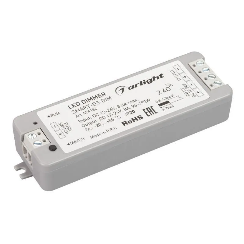 диммер smart-d3-dim (12-24в 8а 2.4g) (ip20 пластик 5 лет) arlight 024184 от магазина Штепсель и батарейка.