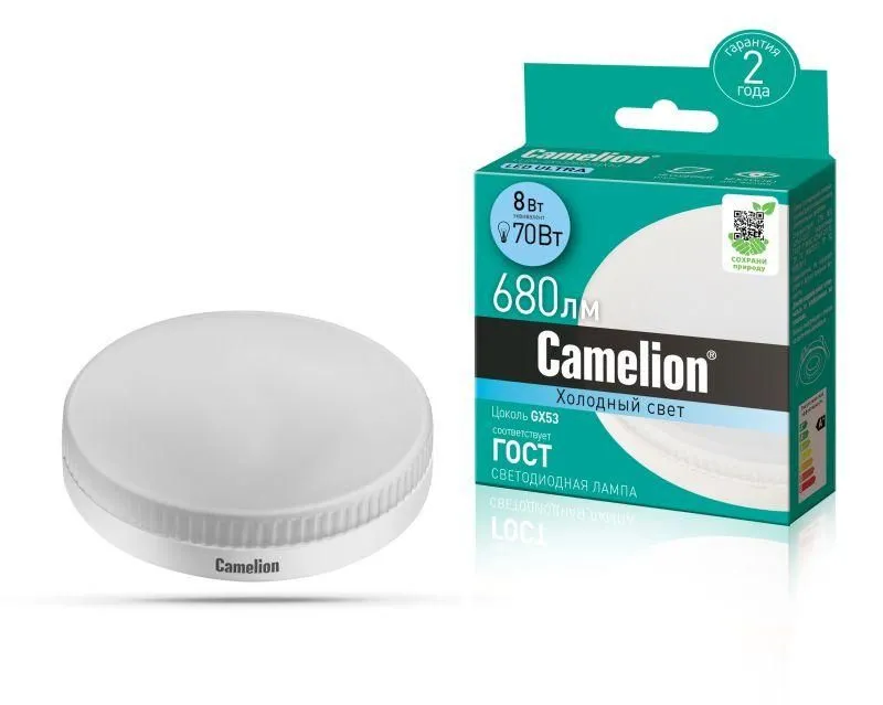 лампа светодиодная led8-gx53/845/gx53 8вт 220в camelion 13473 от магазина Штепсель и батарейка.