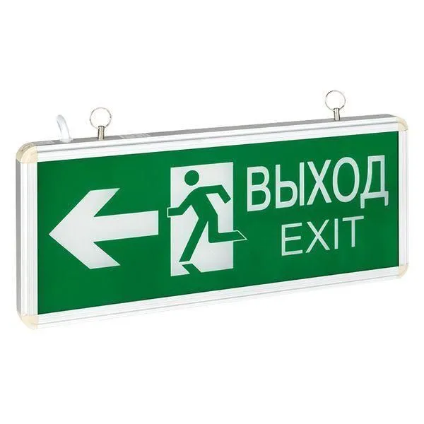 светильник аварийно-эвакуационный exit-201 двухсторонний led basic ekf exit-ds-201-led от магазина Штепсель и батарейка.