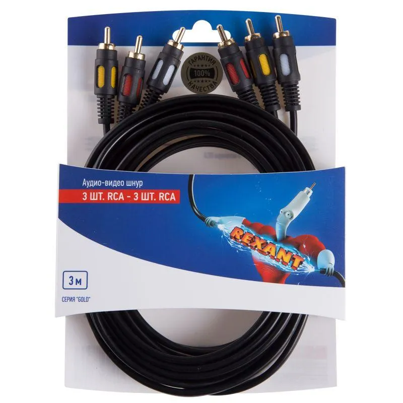 шнур 3rca - 3rca 3м (gold) блист. rexant 06-3051 от магазина Штепсель и батарейка.