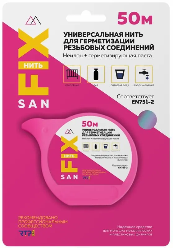 нить универсальная 50м sanfix rtp 41505 от магазина Штепсель и батарейка.