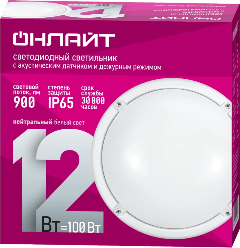 светильник светодиодный 90 068 obl-r1-12-4k-wh-ip65-led-snrv1 с акустическим датчиком онлайт 90068 от магазина Штепсель и батарейка.