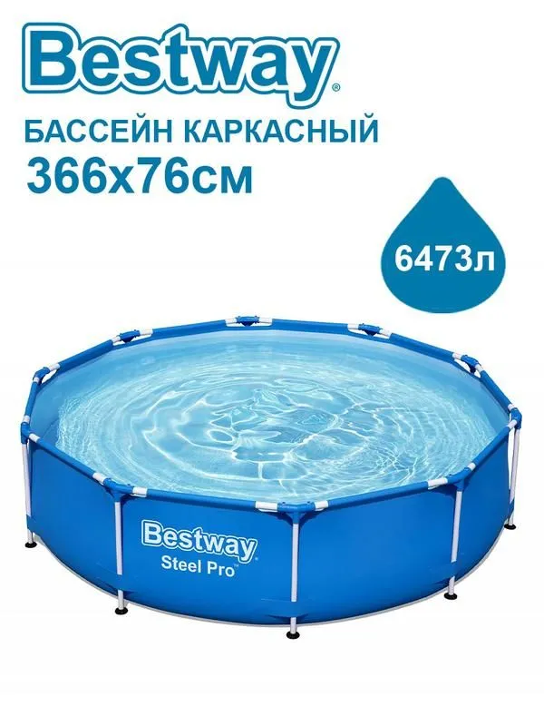 бассейн каркасный steel pro 366х76см (56706) bestway 6942138972498 от магазина Штепсель и батарейка.