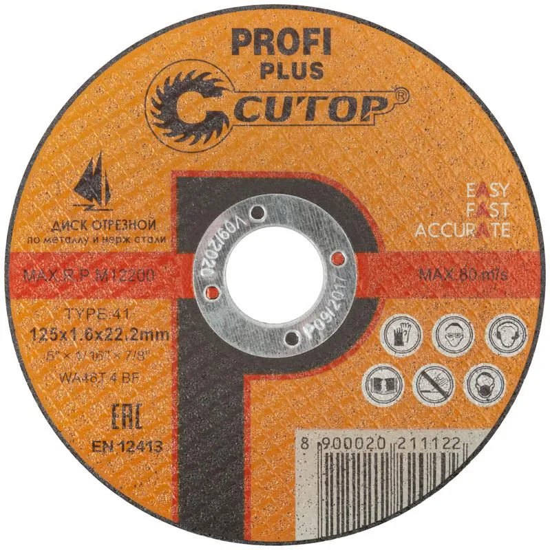 диск отрезной по металлу нержавеющей стали и алюминию profi plus т41-125х1.6х22.2мм cutop 40005т от магазина Штепсель и батарейка.