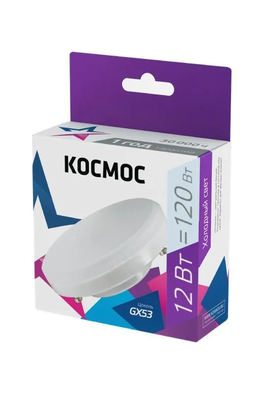 лампа светодиодная 12вт 6500к gx53 220в космос lksm_led12wgx5365c от магазина Штепсель и батарейка.