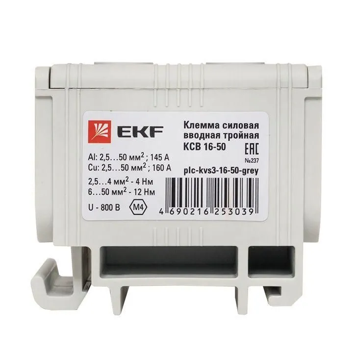клемма силовая вводная тройная ксв 16-50кв.мм сер. proxima ekf plc-kvs3-16-50-grey от магазина Штепсель и батарейка.