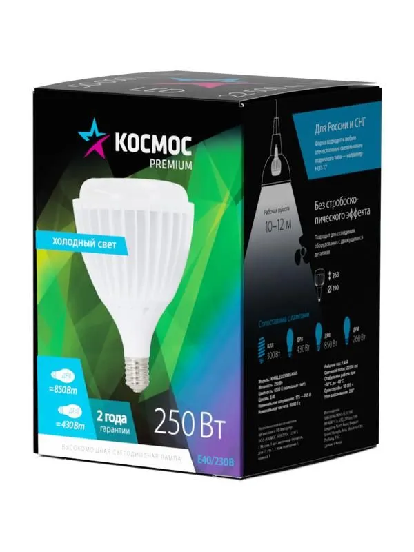 лампа светодиодная kosmos premium hw led 250вт 6500к e40 220в космос khwled250we4065 от магазина Штепсель и батарейка.