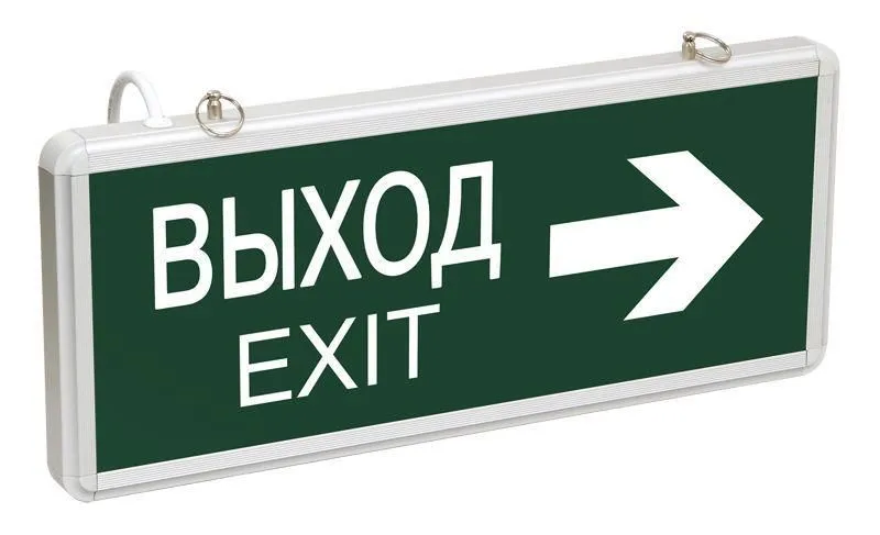 светильник светодиодный сса 1004 "выход-exit" стрелка направления 3вт аварийный двусторонний iek lssa0-1004-003-k03 от магазина Штепсель и батарейка.