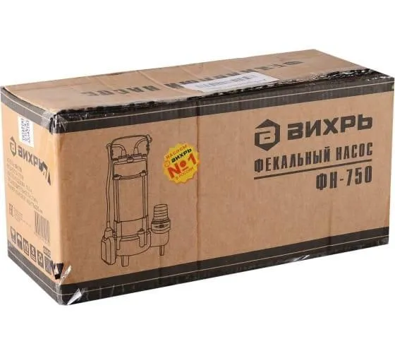 насос фекальный фн-750 вихрь 68/5/3 от магазина Штепсель и батарейка.