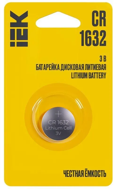элемент питания дисковый литиевый cr1632 (блист.1шт) iek abt-cr1632-op-l01 от магазина Штепсель и батарейка.