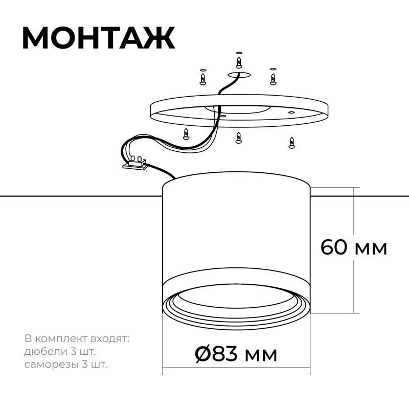 светильник nimbus max 15вт gx53 230в/50гц потолочн. накладной под светодиод. лампу черн. apeyron 16-127 от магазина Штепсель и батарейка.