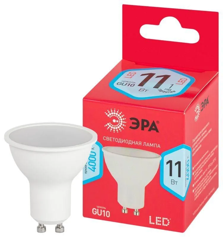 лампа светодиодная red line led mr16-11w-840-gu10 r 11вт mr16 софит 4000к нейтр. бел. gu10 эра б0050693 от магазина Штепсель и батарейка.