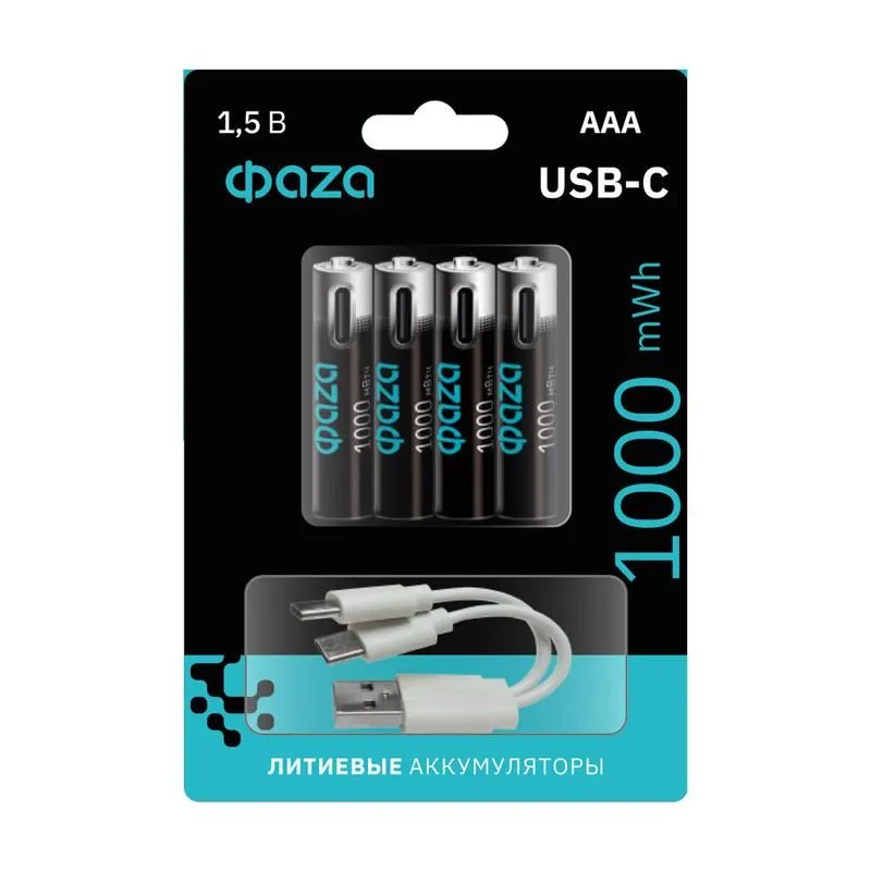 аккумулятор литиевый aaa 1.5в li-ion 1000ма.ч зарядка от type-c шнур в комплекте bl-4 (уп.4шт) фаzа 5061668 от магазина Штепсель и батарейка.