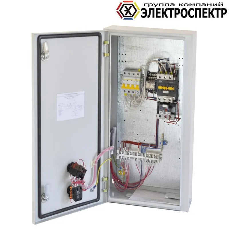 ящик я5411-2674 электроспектр _vy541126 от магазина Штепсель и батарейка.