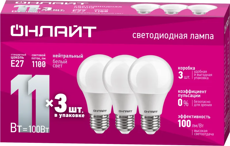 лампа светодиодная 90 603 oll-a60-11-230-4k-e27-pack3 онлайт 90603 от магазина Штепсель и батарейка.
