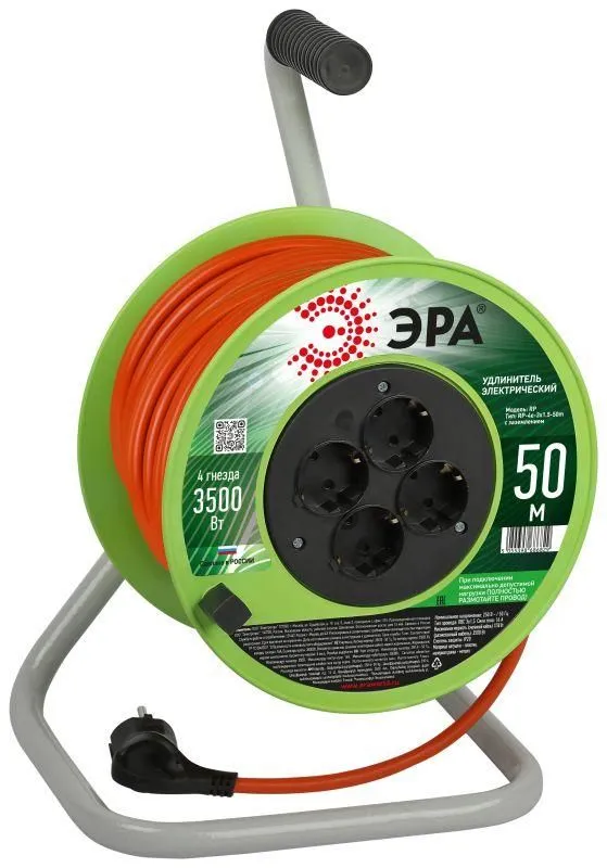удлинитель на катушке 4х50м с заземл. rp-4e-3x1.5-50m пвс 3х1.5 эра б0056104 от магазина Штепсель и батарейка.