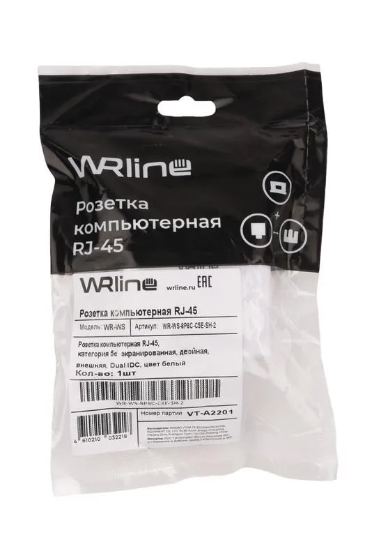 розетка компьютерная 2-м оп wr-ws-8p8c-c5e-sh-2 rj45 кат.5e экранир. dual idc бел. wrline 505218 от магазина Штепсель и батарейка.
