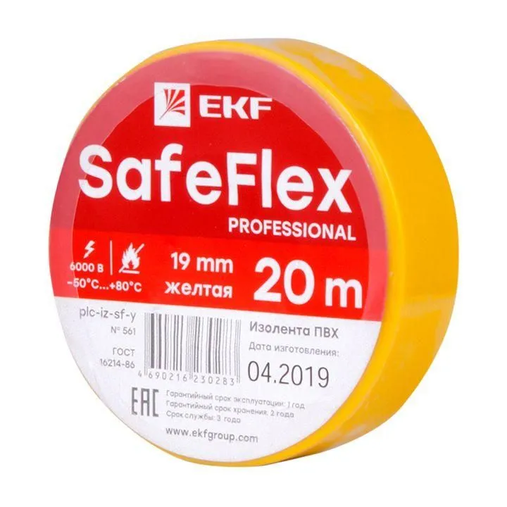 изолента пвх 19мм (рул.20м) желт. safeflex ekf plc-iz-sf-y от магазина Штепсель и батарейка.