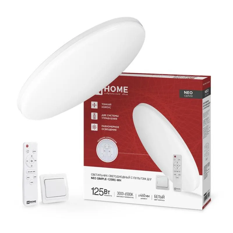 светильник светодиодный neo simple-125rc-wh 125вт 3000-6500к 10000лм 230в 460х67мм с пультом ду бел. in home 4690612060927 от магазина Штепсель и батарейка.