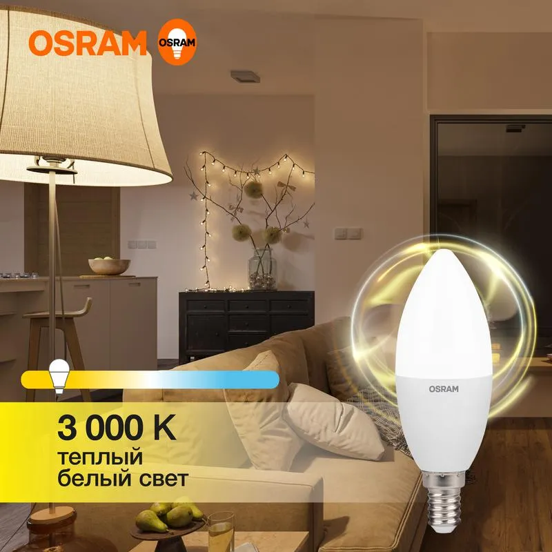 лампа светодиодная led value lvclb60 7sw/830 7вт свеча матовая e14 230в 10х1 ru osram 4058075578883 от магазина Штепсель и батарейка.