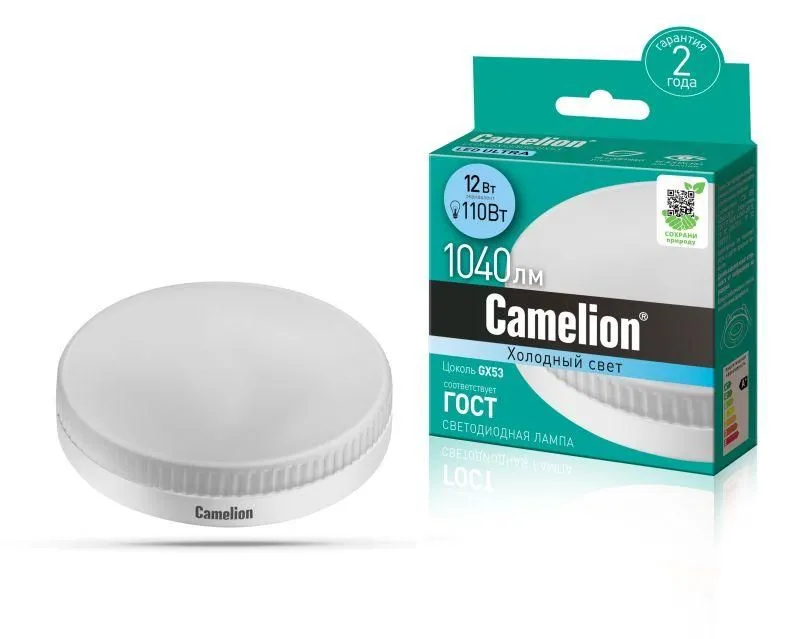 лампа светодиодная led12-gx53/845/gx53 12вт 220в camelion 12787 от магазина Штепсель и батарейка.