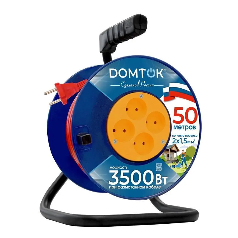 удлинитель на катушке 4х50м без заземл. 16а ip20 3.5квт пвс 2х1.5 domtok 2448 от магазина Штепсель и батарейка.