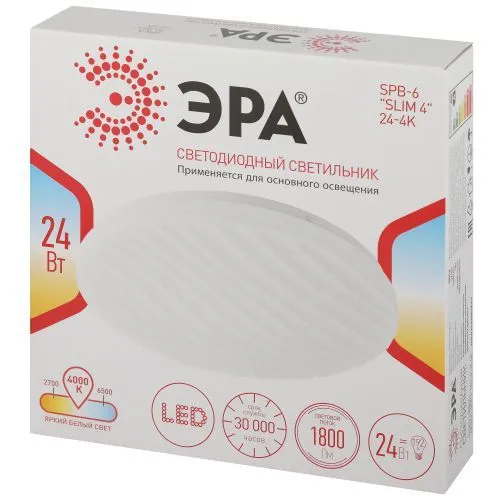 светильник светодиодный spb-6 "slim 4" 24-4k 24вт 4000к без ду эра б0043828 от магазина Штепсель и батарейка.
