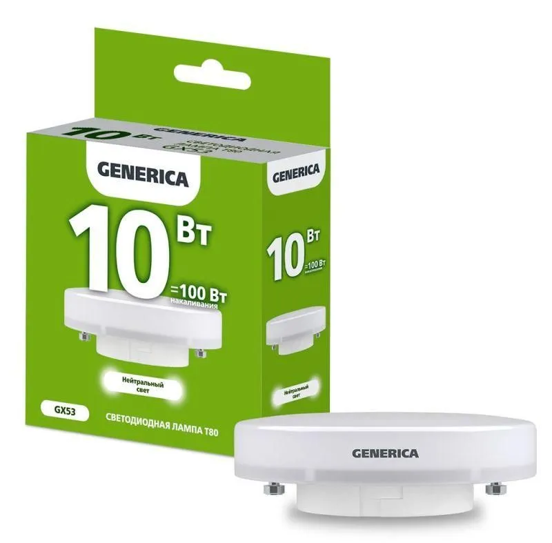 лампа светодиодная t80 10вт таблетка 4000к gx53 230в generica ll-t80-10-230-40-gx53-g от магазина Штепсель и батарейка.