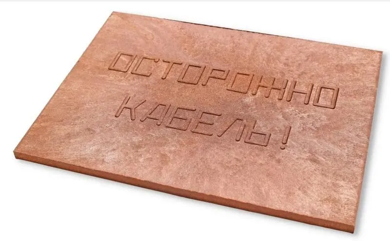 плита для закрытия кабеля пзк "осторожно кабель" 360х480х16 красн. synergy 00-00000059 от магазина Штепсель и батарейка.