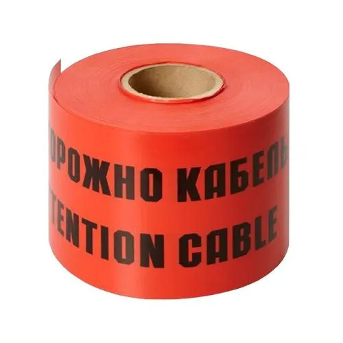 лента сигнальная лсэ-150мм (рул.100м) "осторожно кабель" от магазина Штепсель и батарейка.