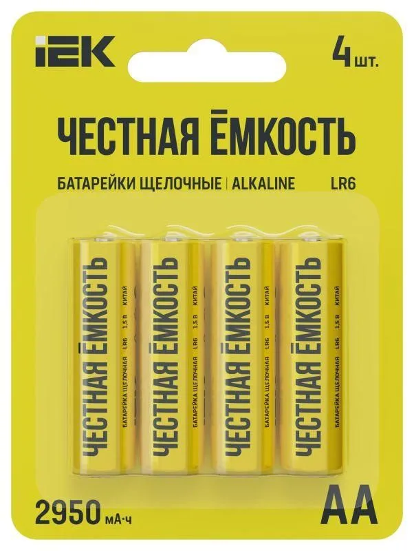 элемент питания алкалиновый aa/lr6 alkaline (блист.4шт) iek abt-lr06-op-l04 от магазина Штепсель и батарейка.