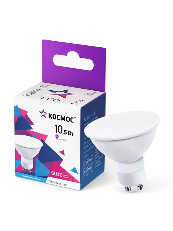 лампа светодиодная 10.5вт 6500к gu10 220в космос lkecled10.5wgu10c65 от магазина Штепсель и батарейка.
