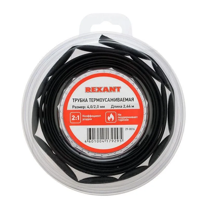 трубка термоусадочная тут нг 4.0/2.0 черн. ролик 2.44м rexant 29-0016 от магазина Штепсель и батарейка.