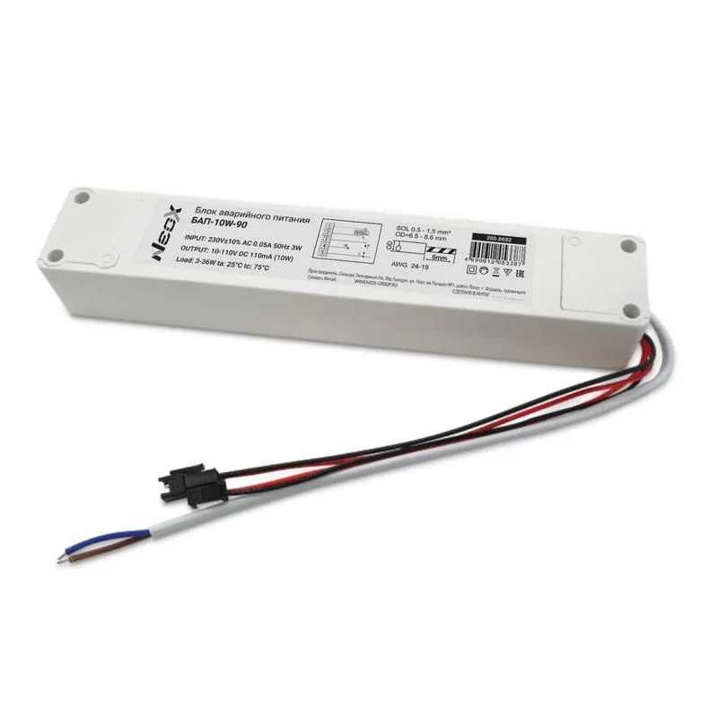 блок аварийного питания бап-10w-90 90мин neox 4690612053387 от магазина Штепсель и батарейка.