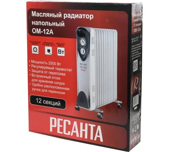 радиатор масляный 2500вт ом-12а ресанта 67/3/21 от магазина Штепсель и батарейка.