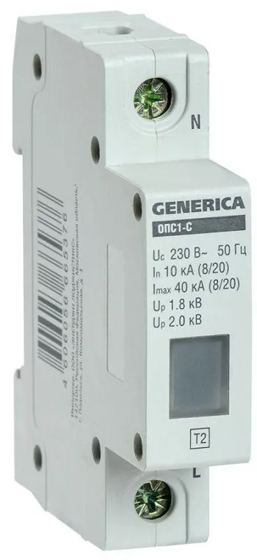 ограничитель перенапряжения опс1-c 1р 10/40ка 230в generica mop20-1-c-g от магазина Штепсель и батарейка.