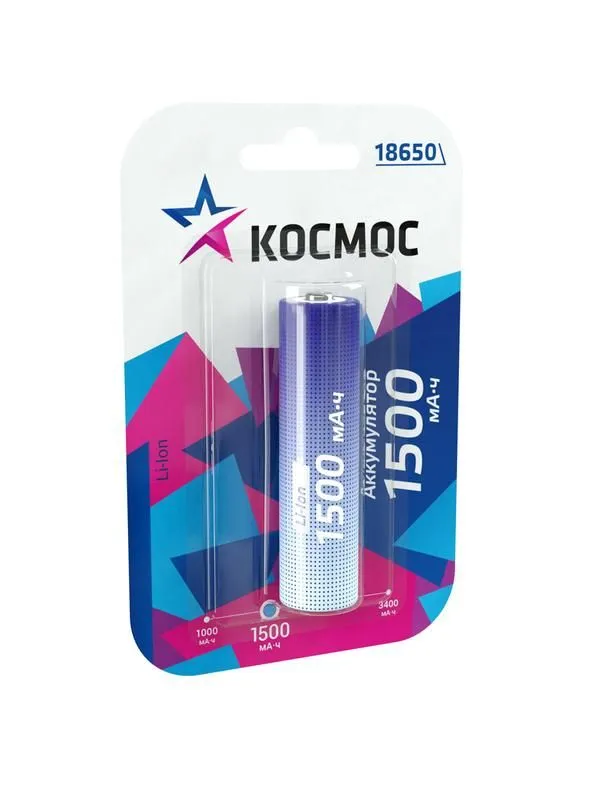 аккумулятор li-ion 18650 1500ма.ч без защиты (блист.1шт) космос koc18650li-ion15ubl1 от магазина Штепсель и батарейка.