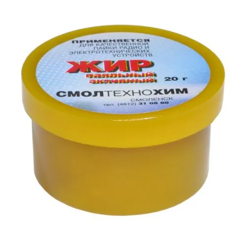 жир паяльный активный 20гр от магазина Штепсель и батарейка.