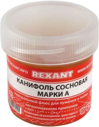 канифоль 20гр от магазина Штепсель и батарейка.