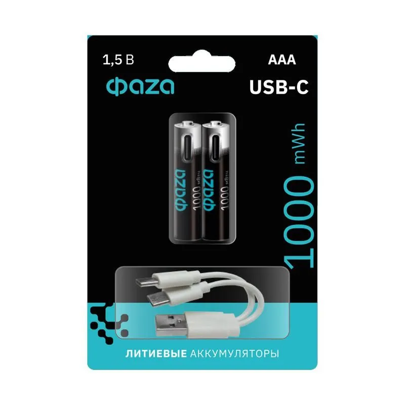 аккумулятор литиевый aaa 1.5в li-ion 1000ма.ч зарядка от type-c шнур в комплекте bl-2 (уп.2шт) фаzа 5061637 от магазина Штепсель и батарейка.