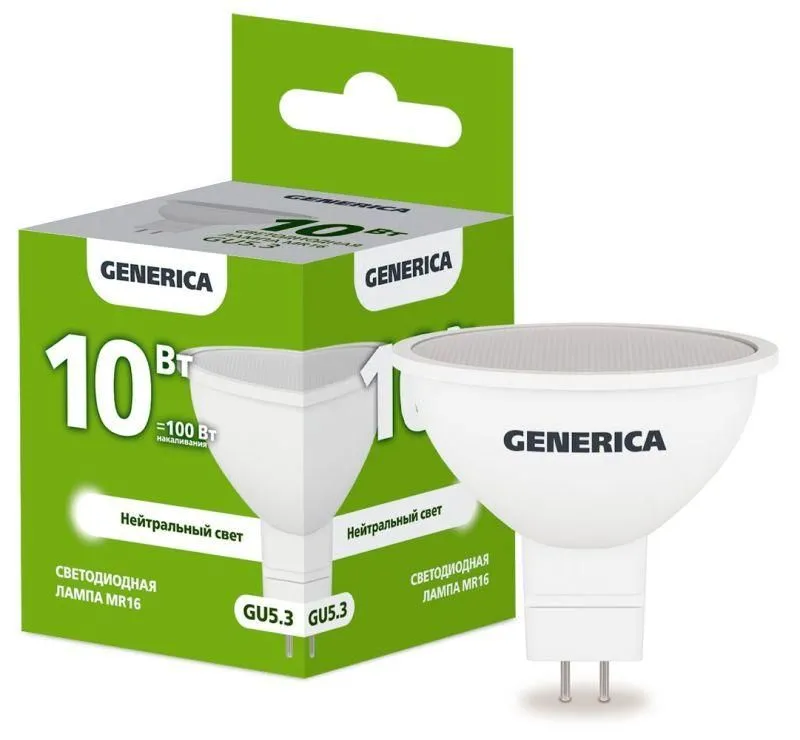 лампа светодиодная mr16 10вт софит 4000к gu5.3 230в generica ll-mr16-10-230-40-gu5-g от магазина Штепсель и батарейка.