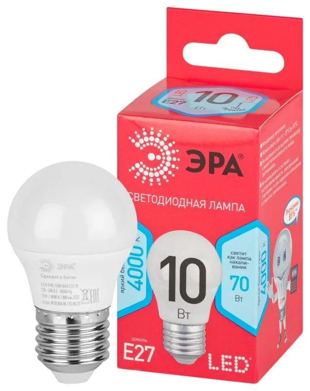 лампа светодиодная red line led p45-10w-840-e27 r 10вт p45 шар 4000к нейтр. бел. e27 эра б0050234 от магазина Штепсель и батарейка.
