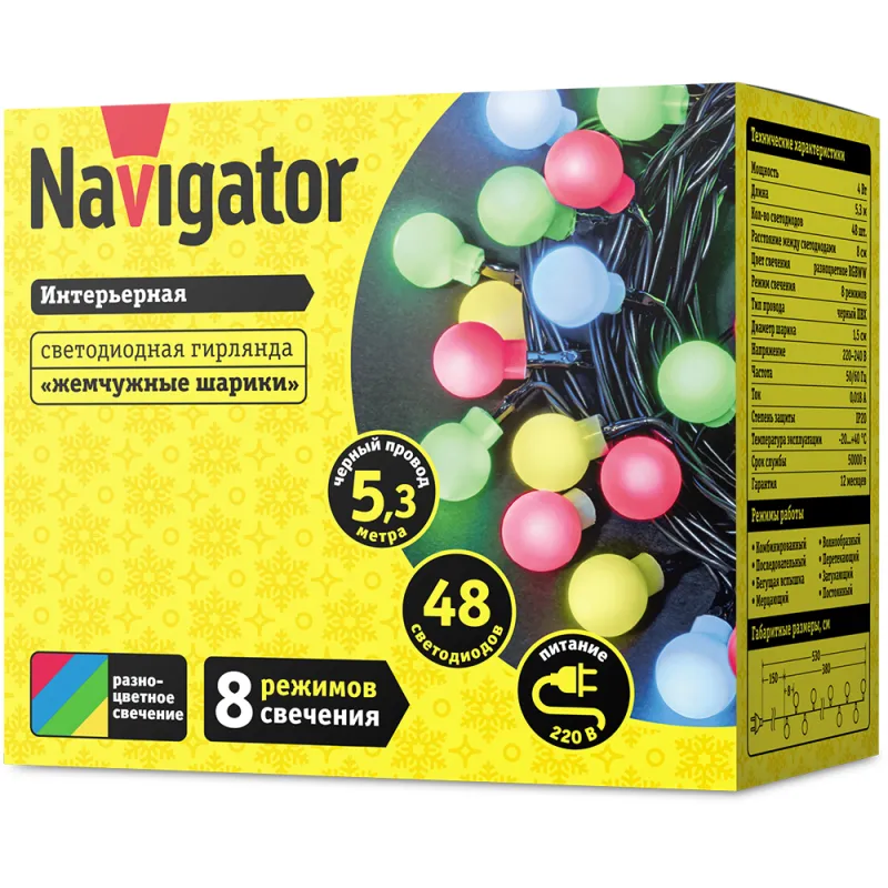 гирлянда светодиодная 61 834 ngf-b01-48rgbww-8-5.3m-230-c8-bl-ip20 navigator 61834 от магазина Штепсель и батарейка.