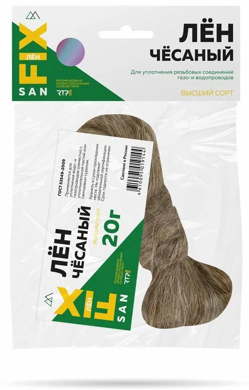 лен сантехнический 20гр sanfix rtp 40726 от магазина Штепсель и батарейка.