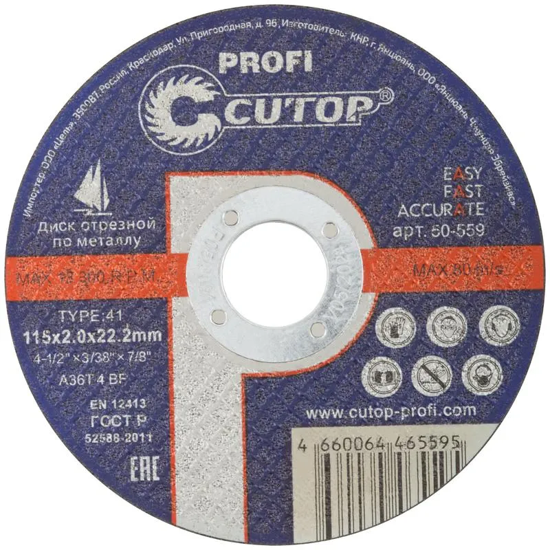 диск отрезной по металлу и нерж.стали profi т41-115х2.0х22.2мм cutop 50-559 от магазина Штепсель и батарейка.