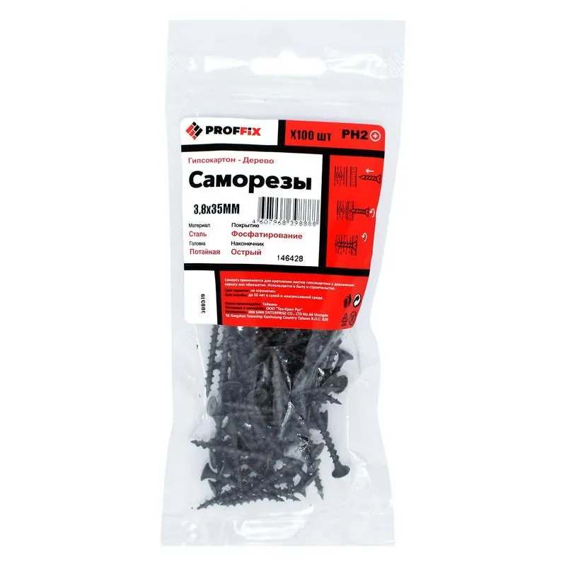 саморез гипсокартон-дерево 3.8х35 усилен. (twn) (пакет) (уп.100шт) tech-krep pro 146428 от магазина Штепсель и батарейка.