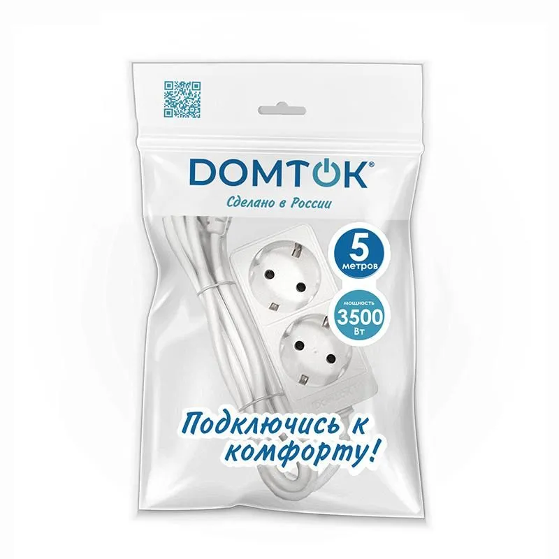 удлинитель 2х5м с заземл. 16а ip20 3.5квт пвс 3х1 бел. domtok 2387 от магазина Штепсель и батарейка.