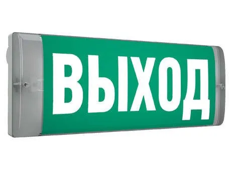 светильник светодиодный uran 6523-4 led at настенный ст 4502003720 от магазина Штепсель и батарейка.