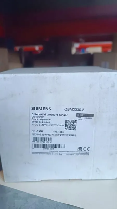 датчик перепада давления s55720s245 0…200па siemens qbm20305 от магазина Штепсель и батарейка.