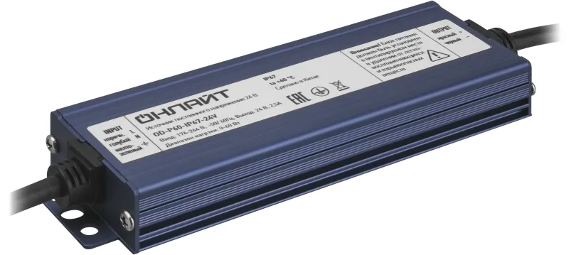 драйвер для светодиодной ленты 90 650 od-p60-ip67-24v онлайт 90650 от магазина Штепсель и батарейка.